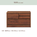 アルダー材国産幅80cm2段チェスト＜アリセア＞チェスト 幅80cm 2段 ナチュラル 国産品 完成品 おしゃれ ローチェスト ロータイプ スリムチェスト 衣類収納 整理タンス レール付 木製 大容量 大川家具 自然塗装