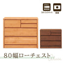 アルダー材国産幅80cm3段チェスト＜アリセア＞チェスト 幅80cm 3段 ナチュラル 国産品 完成品 おしゃれ ローチェスト ロータイプ スリムチェスト 衣類収納 整理タンス レール付 木製 大容量 大川家具 自然塗装
