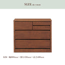 アルダー材国産幅80cm3段チェスト＜アリセア＞チェスト 幅80cm 3段 ナチュラル 国産品 完成品 おしゃれ ローチェスト ロータイプ スリムチェスト 衣類収納 整理タンス レール付 木製 大容量 大川家具 自然塗装