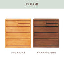 アルダー材国産幅80cm4段チェスト＜アリセア＞チェスト 幅80cm 4段 ブラウン ナチュラル 国産品 完成品 ローチェスト ロータイプ 自然塗装 おしゃれ 衣類収納 整理タンス フルオープンレール 木製 機能的 大川家具