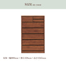 アルダー材国産幅80cm6段チェスト＜アリセア＞  チェスト 幅80cm 6段 ブラウン ナチュラル 完成品 国産品 ハイチェスト ハイタイプ 自然塗装 おしゃれ 衣類収納 整理タンス フルオープンレール 木製 大容量 大川家具