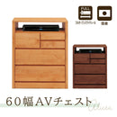 テレビ台 ハイタイプ おしゃれ 60cm 完成品 日本製 テレビボード 収納 TV台 TVボード 木製 アルダー オイルフィニッシュ ナチュラル ブラウン 国産 Alicea アリセア