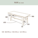 アルダー材国産幅120cmセンターテーブル＜アリセア＞テーブル ティアラ 幅120ｃｍ 木製 国産 日本製 天然木 ナチュラル ブラウン 自然塗装 大川家具 センターテーブル ローテーブル 大川家具 おしゃれ