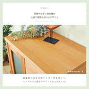 KaguBuy アリセア サイドボード 幅60 幅60cm ナチュラル 国産 完成品 飾り棚 キャビネット コレクションボード リビング収納 収納家具