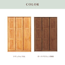 アルダー材国産幅120cmワードロープ＜アリセア＞ワードローブ クローゼット ロッカー 服吊 幅120cm 北欧 シンプル モダン 国産 木製 完成品 国産品　衣類収納  レール付 木製 大容量 大川家具 自然塗装【大型商品】