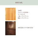 アルダー材国産幅90cmワードロープ＜アリセア＞ワードローブ クローゼット ロッカー 服吊 幅90cm 北欧 シンプル モダン 国産 木製 完成品 国産品　衣類収納  レール付 木製 大容量 大川家具 自然塗装 おしゃれ【大型商品】