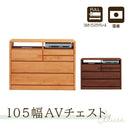 テレビ台 ハイタイプ おしゃれ 105cm 3段 完成品 日本製 テレビボード 収納 TV台 TVボード 木製 アルダー オイルフィニッシュ ナチュラル ブラウン 国産 Alicea アリセア