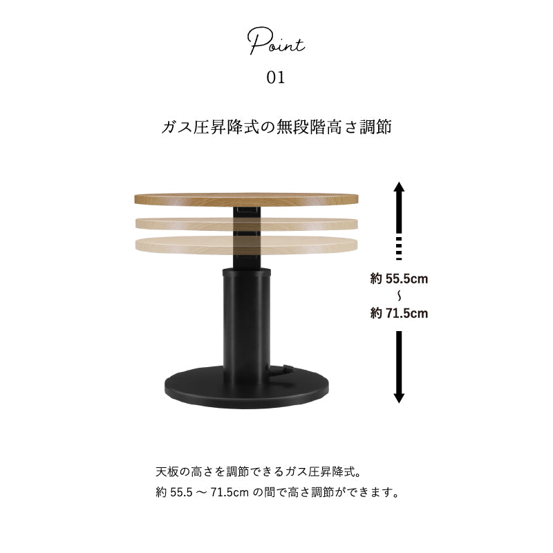 ペダル式 昇降テーブル 木製 昇降式デスク テーブル 昇降式テーブル