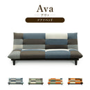 ソファベッド 幅180cm リクライニング ファブリック張り ソファーベッド 布張り カジュアルデザイン 3人掛けソファ 3Pソファ トリプルソファ 3人用 リビングソファ ソファー パッチワーク ava アヴァ ソファベット【大型商品】