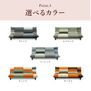 ソファベッド 幅180cm リクライニング ファブリック張り ソファーベッド 布張り カジュアルデザイン 3人掛けソファ 3Pソファ トリプルソファ 3人用 リビングソファ ソファー パッチワーク ava アヴァ ソファベット【大型商品】