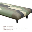 ソファベッド 幅180cm リクライニング ファブリック張り ソファーベッド 布張り カジュアルデザイン 3人掛けソファ 3Pソファ トリプルソファ 3人用 リビングソファ ソファー パッチワーク ava アヴァ ソファベット【大型商品】