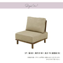 KaguBuy ベン ソファ ソファー ローソファ 一人掛けソファー 1人掛けソファ 1人掛けソファー 1人掛け アウトレット