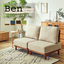 KaguBuy ベン ソファー ソファ 2人掛けソファ 2人掛けソファー 2人掛け 一人用 2.5人掛け 二人掛け 1人掛け ソファセット アウトレット