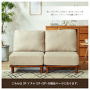 KaguBuy ベン ソファー ソファ 2人掛けソファ 2人掛けソファー 2人掛け 一人用 2.5人掛け 二人掛け 1人掛け ソファセット アウトレット