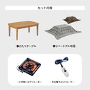 【ブラックフライデー10％OFF】90cm こたつセット こたつ 2点セット こたつテーブル 長方形 こたつ布団 こたつ 掛布団 リバーシブル オールシーズン コンパクト 一人暮らし KaguBuy カヌレ 【在庫限り】