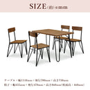 ダイニング5点セット ダイニング ダイニングセット 5点セット 4人掛け 4人用 チェア 椅子 おしゃれ 高級 食卓セット 食卓 cattle カトル 家具buy