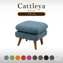 スツール オットマン 椅子 チェア 一人掛け 1人用 1人掛けスツール 完成品 ファブリック 布地 ホワイト 白 オレンジ ピンク ブラック 黒 ブラウン ブルー 青 レッド 赤 グレー グリーン 緑 カトレア