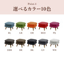 スツール オットマン 椅子 チェア 一人掛け 1人用 1人掛けスツール 完成品 ファブリック 布地 ホワイト 白 オレンジ ピンク ブラック 黒 ブラウン ブルー 青 レッド 赤 グレー グリーン 緑 カトレア