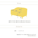 【在庫限り】KaguBuy クレオ ソファー 2人掛け ローソファー ファブリック コンパクト おしゃれ かわいい  おすすめ 女子向き 韓国 布張り アウトレット【大型商品】