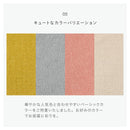 【在庫限り】KaguBuy クレオ ソファー 2人掛け ローソファー ファブリック コンパクト おしゃれ かわいい  おすすめ 女子向き 韓国 布張り アウトレット【大型商品】