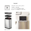 KaguBuy EKO ゴミ箱 ダストボックス 45L インナーボックス付き センサー 自動開閉 自動感知 縦型 たて型 縦置き ふた付き オート EKO イーケーオー ECO ステンレス製 シルバー  キッチン