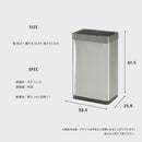 センサー式自動ダストボックス45L＜EKO＞ゴミ箱 ダストボックス EK9260 45L センサー 自動開閉 自動感知 横型 横向き ふた付き オート EKO イーケーオー ECO ステンレス製 シルバー キッチン