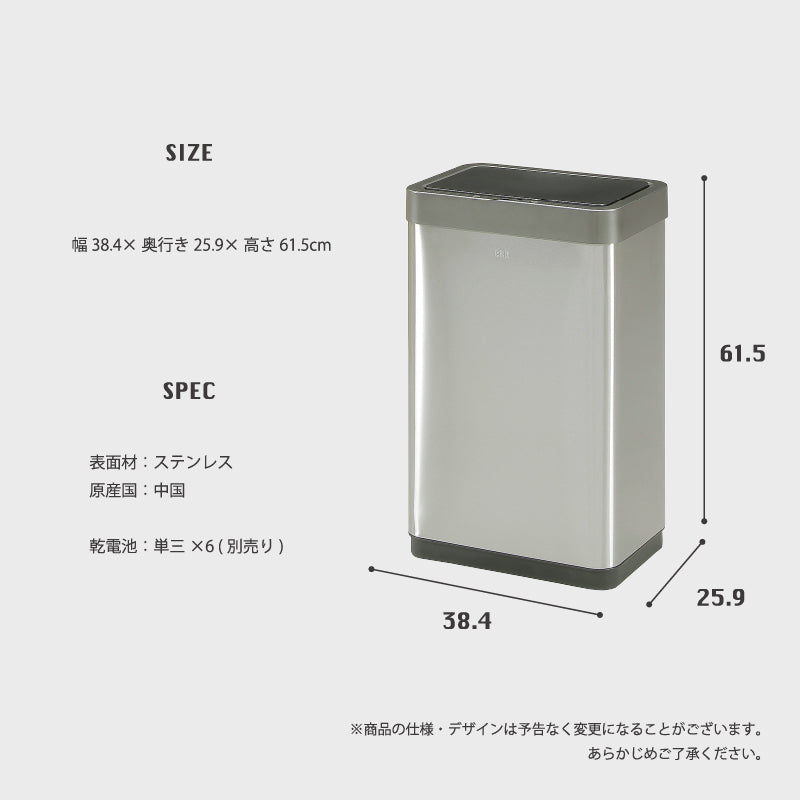 WEEKLY SALE／10％OFF】センサー式自動ダストボックス45L＜EKO＞ゴミ箱