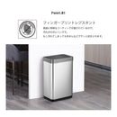 センサー式自動ダストボックス45L＜EKO＞ゴミ箱 ダストボックス EK9260 45L センサー 自動開閉 自動感知 横型 横向き ふた付き オート EKO イーケーオー ECO ステンレス製 シルバー キッチン