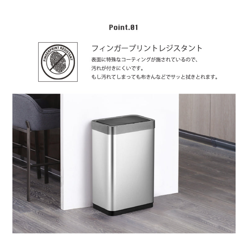 センサー式自動ダストボックス45L＜EKO＞ゴミ箱 ダストボックス EK9260 45L センサー 自動開閉 自動感知 横型 横向き ふた付き オート  EKO イーケーオー ECO ステンレス製 シルバー キッチン