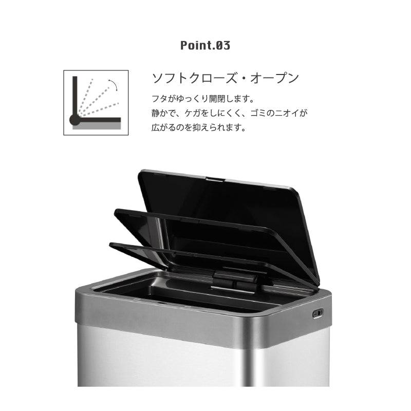 センサー式自動ダストボックス45L＜EKO＞ゴミ箱 ダストボックス EK9260