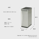 【在庫限り】センサー式自動ダストボックス45L＜EKO＞ゴミ箱 ダストボックス 45L 45リットル センサー 自動開閉 自動感知 縦型 たて型 縦置き ふた付き オート EKO イーケーオー ECO ステンレス製 シルバー キッチン おしゃれ