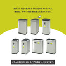 【在庫限り】センサー式自動ダストボックス45L＜EKO＞ゴミ箱 ダストボックス 45L 45リットル センサー 自動開閉 自動感知 縦型 たて型 縦置き ふた付き オート EKO イーケーオー ECO ステンレス製 シルバー キッチン おしゃれ