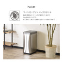 【在庫限り】センサー式自動ダストボックス45L＜EKO＞ゴミ箱 ダストボックス 45L 45リットル センサー 自動開閉 自動感知 縦型 たて型 縦置き ふた付き オート EKO イーケーオー ECO ステンレス製 シルバー キッチン おしゃれ