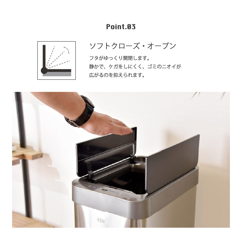 WEEKLY SALE／10％OFF】センサー式自動ダストボックス45L＜EKO＞ゴミ箱