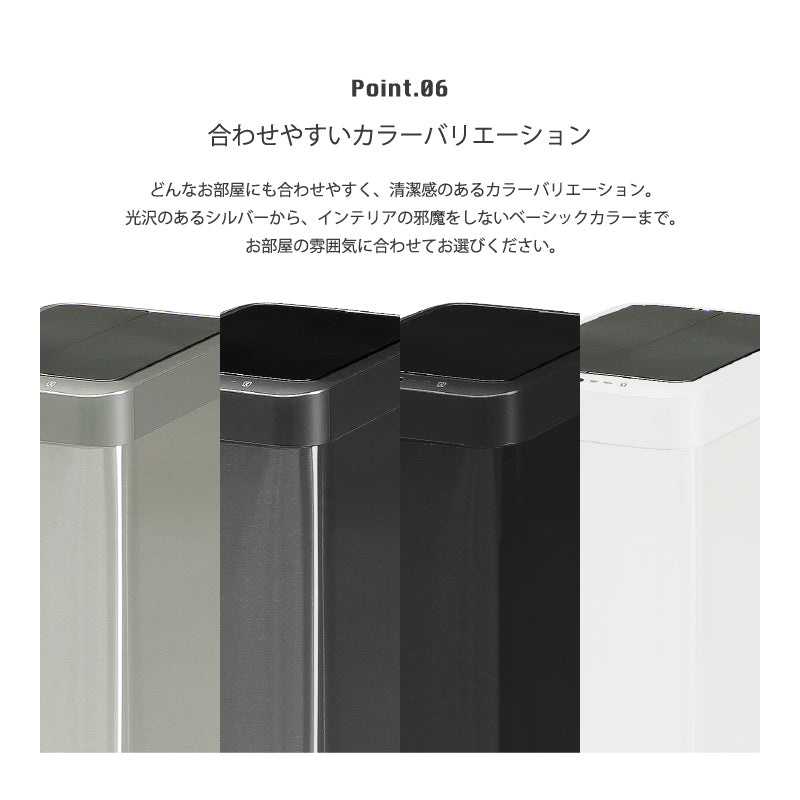 センサー式自動ダストボックス45L＜EKO＞ゴミ箱 ダストボックス 45L 45リットル センサー 自動開閉 自動感知 縦型 たて型 縦置き ふた付き オート EKO イーケーオー ECO ステンレス製 シルバー キッチン おしゃれ