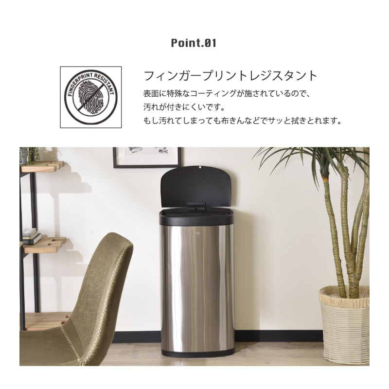 センサー式自動ダストボックス35L＜EKO＞ゴミ箱 ダストボックス 35L 