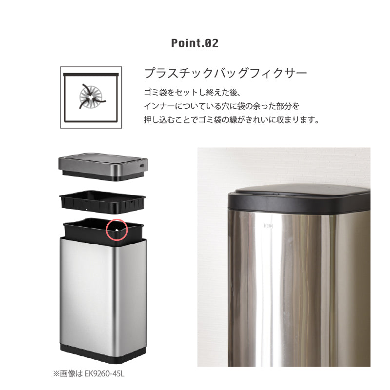 センサー式自動ダストボックス35L＜EKO＞ゴミ箱 ダストボックス 35L 