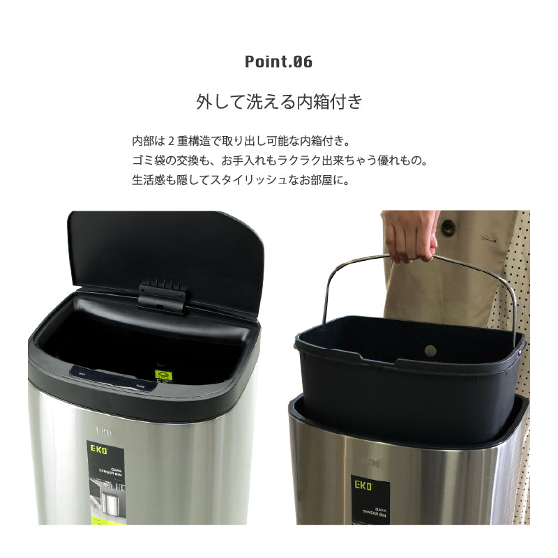 センサー式自動ダストボックス35L＜EKO＞ゴミ箱 ダストボックス 35L 