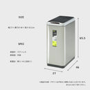 KaguBuy EKO ゴミ箱 ダストボックス 45L インナーボックス付き センサー 自動開閉 自動感知 縦型 たて型 縦置き ふた付き オート EKO イーケーオー ECO ステンレス製 シルバー