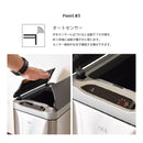 KaguBuy EKO ゴミ箱 ダストボックス 45L インナーボックス付き センサー 自動開閉 自動感知 縦型 たて型 縦置き ふた付き オート EKO イーケーオー ECO ステンレス製 シルバー