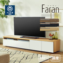 KaguBuy ファラン テレビ台 ローボード 幅180 完成品 日本製 大川家具 北欧 テレビボード 収納 テレビラック【大型商品】
