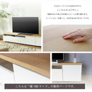 KaguBuy ファラン テレビ台 ローボード 幅180 完成品 日本製 大川家具 北欧 テレビボード 収納 テレビラック【大型商品】