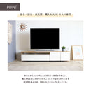 KaguBuy ファラン テレビ台 ローボード 幅180 完成品 日本製 大川家具 北欧 テレビボード 収納 テレビラック【大型商品】