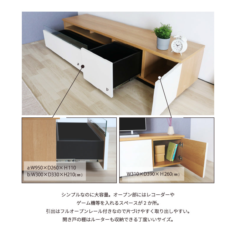 KaguBuy ファラン テレビ台 ローボード 幅180 完成品 日本製 大川家具