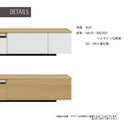 KaguBuy ファラン テレビ台 ローボード 幅200 完成品 日本製 大川家具 北欧 テレビボード 収納 テレビラック アウトレット【大型商品】