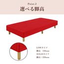 ベッド 脚付きマットレス シングル マットレス 脚付 幅97 奥行195 高さ35 送料無料 おしゃれ シンプル 選べる4色 黒 茶 白 赤【大型商品】