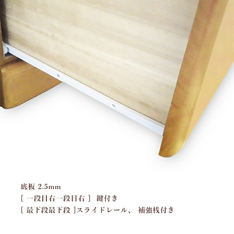 チェスト 完成品 桐チェスト 4段 幅60cm タンス 日本製 大川家具 ローチェスト トリオン