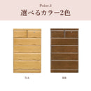 KaguBuy トリオン チェスト 完成品 桐チェスト 5段 幅60cm 日本製 大川家具 ハイチェスト