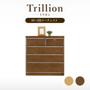 KaguBuy トリオン チェスト 完成品 桐チェスト 4段 幅80cm タンス  日本製 大川家具 ローチェスト