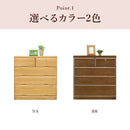 KaguBuy トリオン チェスト 完成品 桐チェスト 4段 幅80cm タンス  日本製 大川家具 ローチェスト